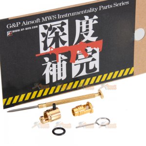 g&p cnc adjustable power nozzle valve 5.0 for marui m4A1 mws gbb gold