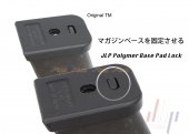 jlp polymer extended base-pad lock for tokyo marui aw we g17 g18c g19x g23 g26 g32 g33 gbb black